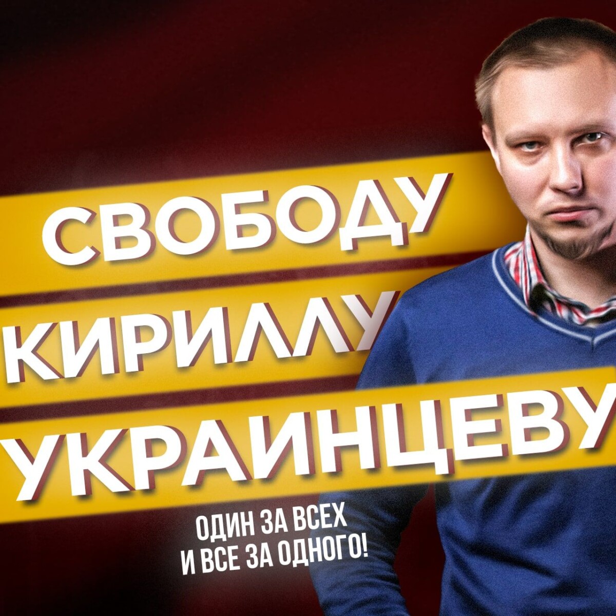 Kurier 3 kirill