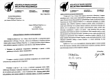 Spór zbiorowy w Amazonie - IP żąda 6 zł brutto więcej za godzinę pracy