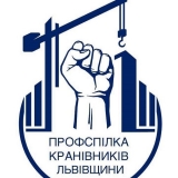 Ukraińskie związki zawodowe wobec wojny (akt.)